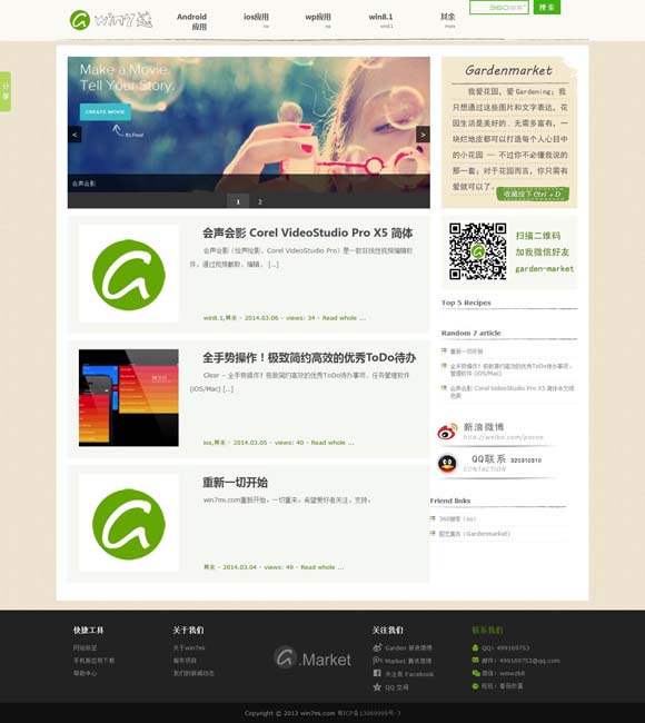 天齐网首页福彩3d总汇大全图表 电视剧《北上》登陆央视一套